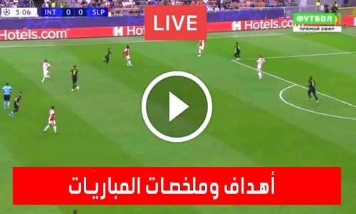 أهداف وملخصات المباريات | El Match Live